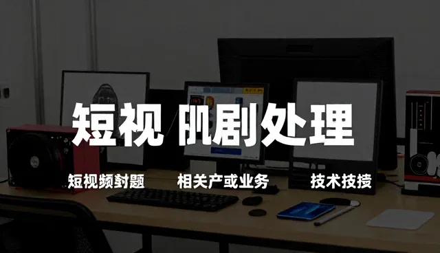 直播运营中网络技术支持的关键点与维护策略
